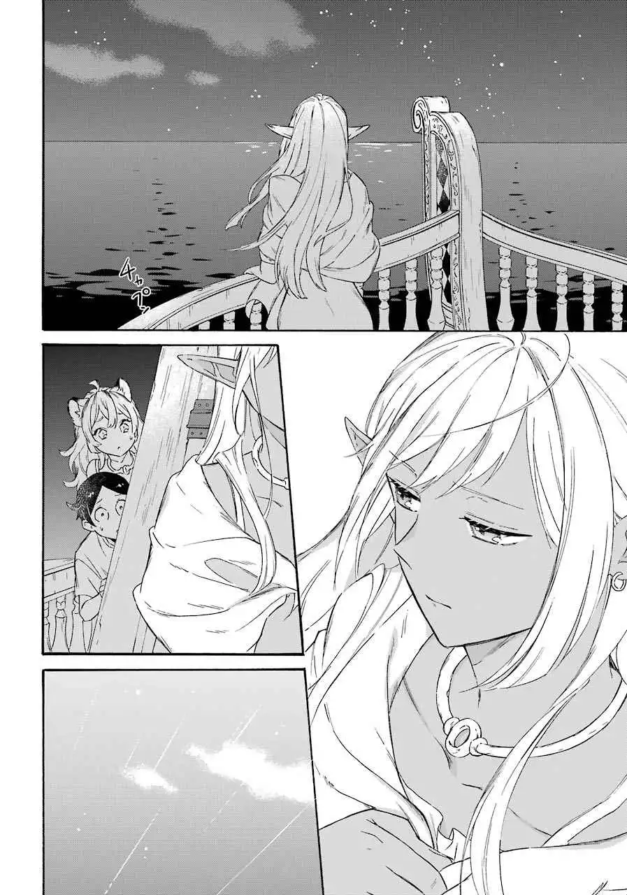 Striving For The Luxury Liner!! ~Get That Rich Isekai Life With A Ship Summoning Skill~ Chapter 14 9